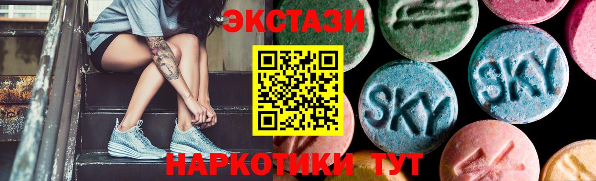 ЭКСТАЗИ бентли Рузаевка