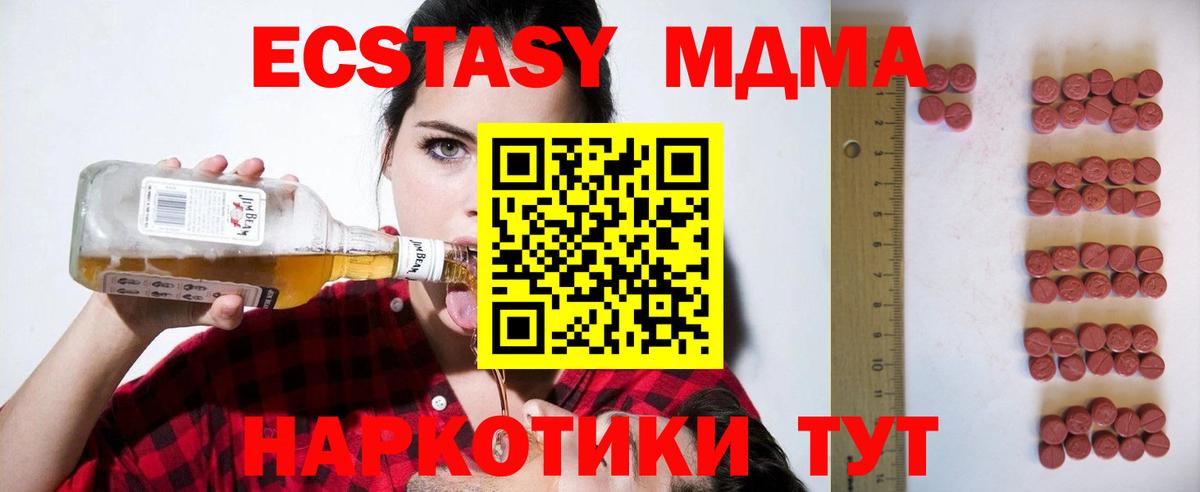 Кокаин  Рузаевка  Канабис  Вход с VPN  Alpha-PVP СОЛЬ кристаллы  Меф кристаллы  МЕФ 