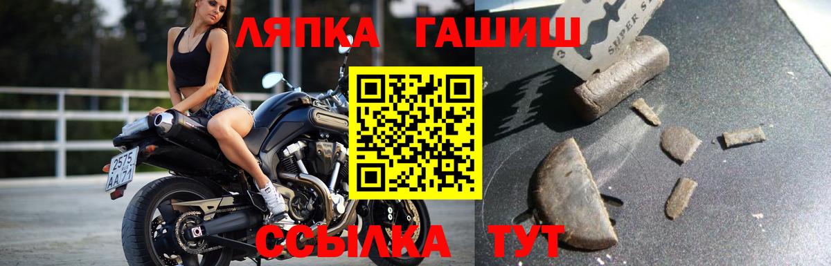ГАШ убойный Рузаевка
