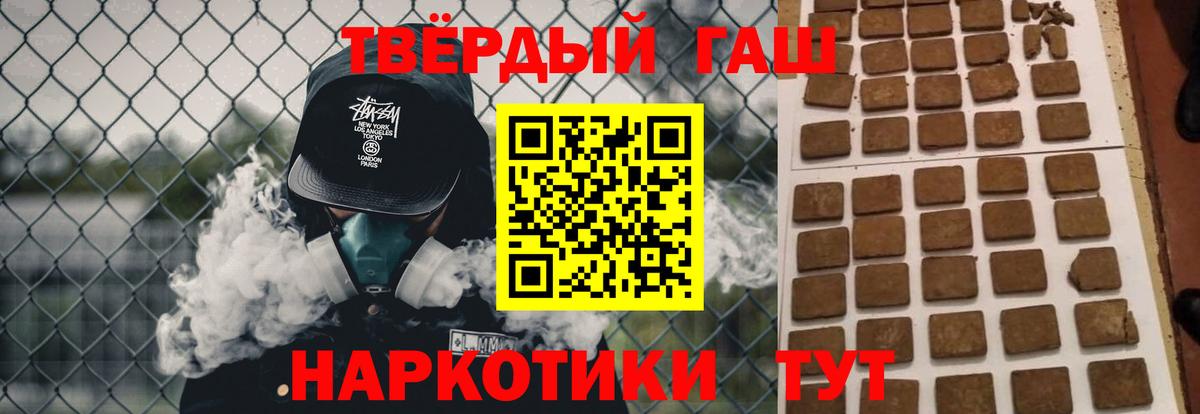 Гашиш ice o lator  Вход с VPN  Рузаевка  ГАШИШ ice o lator 