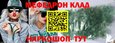 марки nbome Мариинск