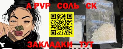 мефедрон мука Малгобек