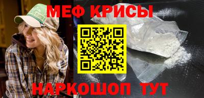 спиды Малоярославец