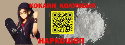 спиды Малоярославец