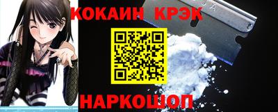 спиды Малоярославец