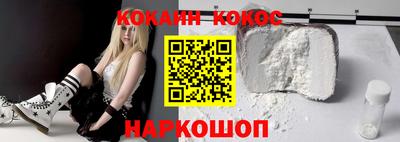 спиды Малоярославец