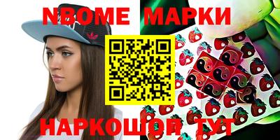 спиды Малоярославец