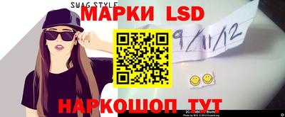 марки nbome Мариинск