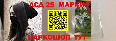 марки nbome Мариинск