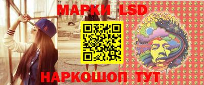 марки nbome Мариинск