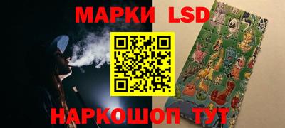марки nbome Мариинск