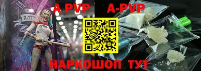марки nbome Мариинск