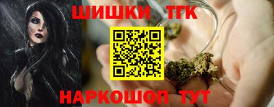 марки nbome Мариинск