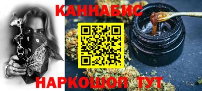 мефедрон мука Малгобек