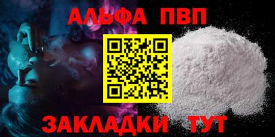 мефедрон мука Малгобек