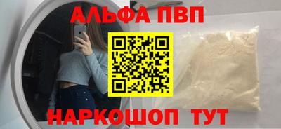 ешки Можайск