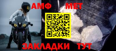 марки nbome Мариинск