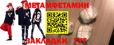спиды Малоярославец