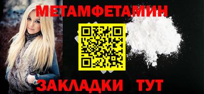 мефедрон мука Малгобек