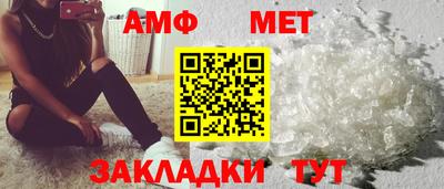 марки nbome Мариинск
