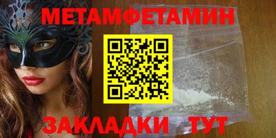 мефедрон мука Малгобек