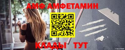 спиды Малоярославец