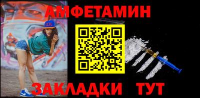 спиды Малоярославец