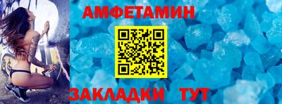 марки nbome Мариинск