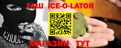 марки nbome Мариинск