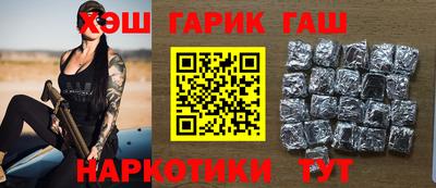 марки nbome Мариинск