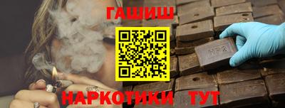 марки nbome Мариинск