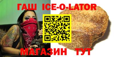 мефедрон мука Малгобек