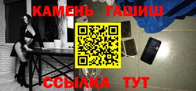 мефедрон мука Малгобек
