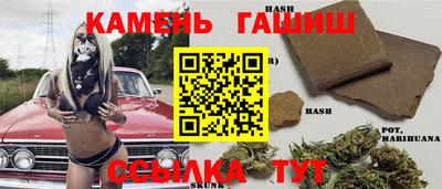 марки nbome Мариинск