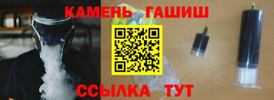 мефедрон мука Малгобек