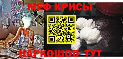 марки nbome Мариинск