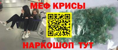 марки nbome Мариинск