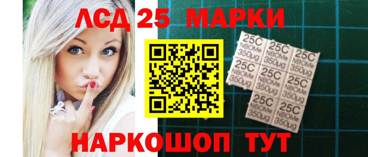 Рузаевка  Лсд 25 экстази кислота  Вход с VPN 