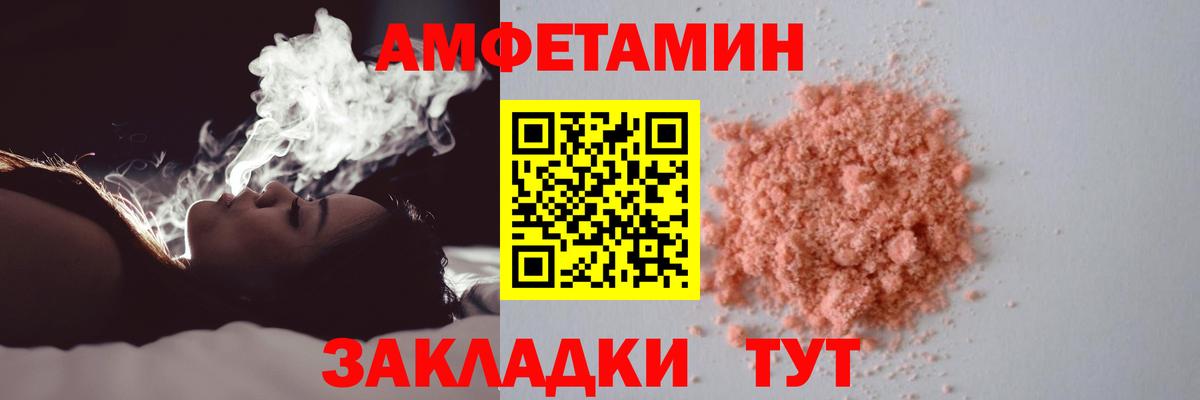 МЕТАМФЕТАМИН витя Рузаевка