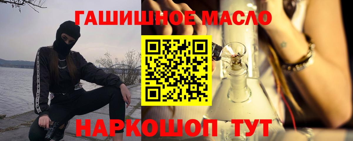 Рузаевка  Дистиллят ТГК Wax  Вход с VPN 