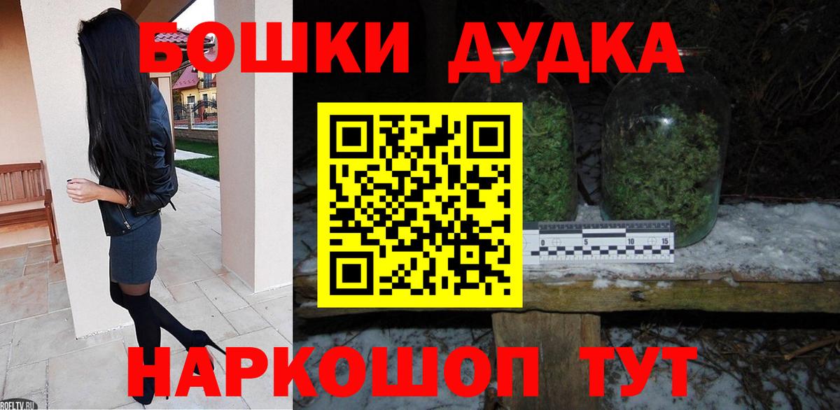 Канабис сатива  Вход с VPN  Рузаевка  Бошки Шишки Amnesia  Марихуана сатива 